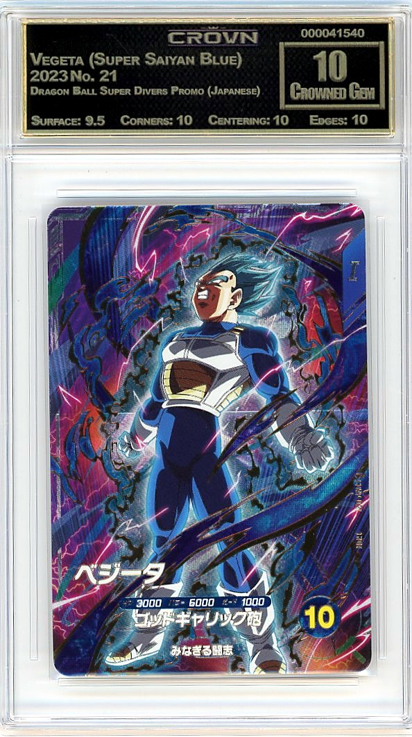 Vegeta (Super Saiyan Blue)
