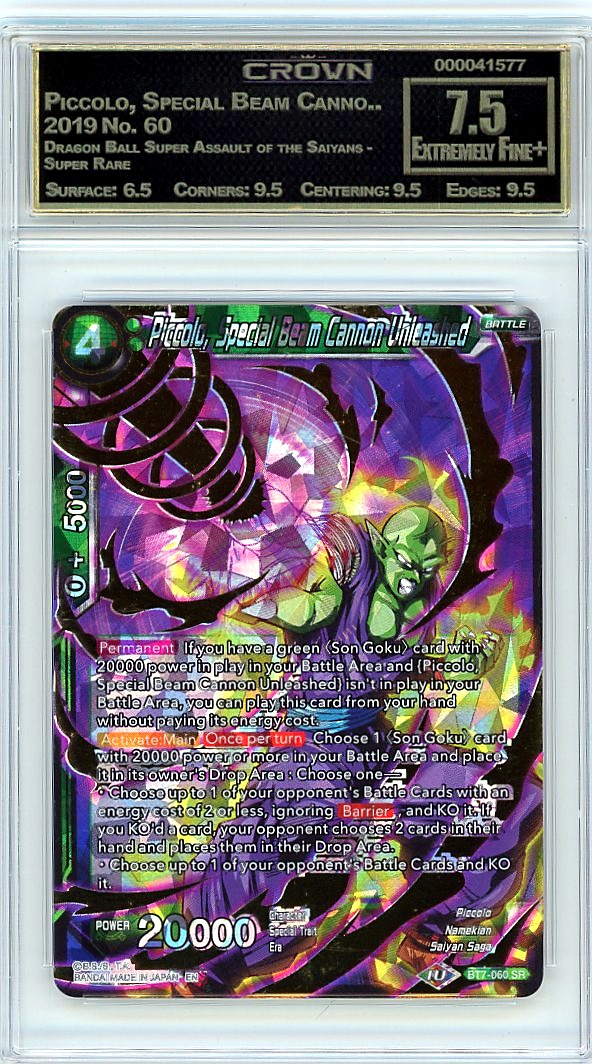 Piccolo, Special Beam Canno..