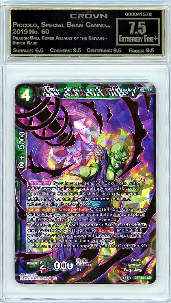 Piccolo, Special Beam Canno..