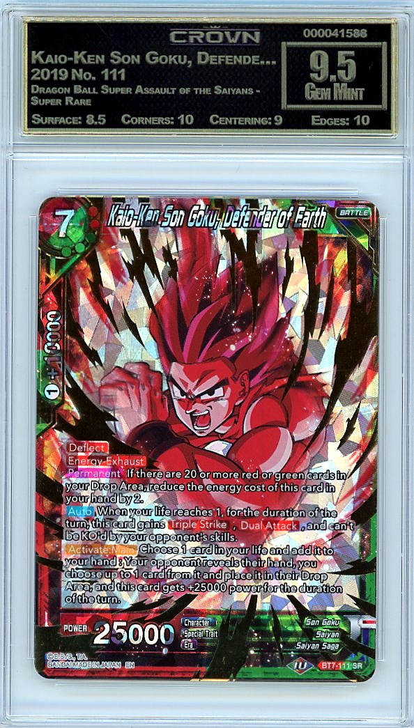 Kaio-Ken Son Goku, Defende…