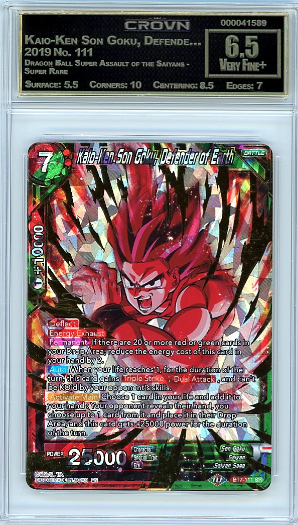 Kaio-Ken Son Goku, Defende…
