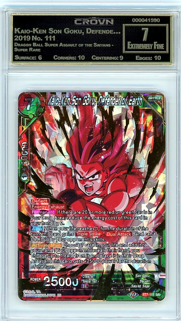 Kaio-Ken Son Goku, Defende…