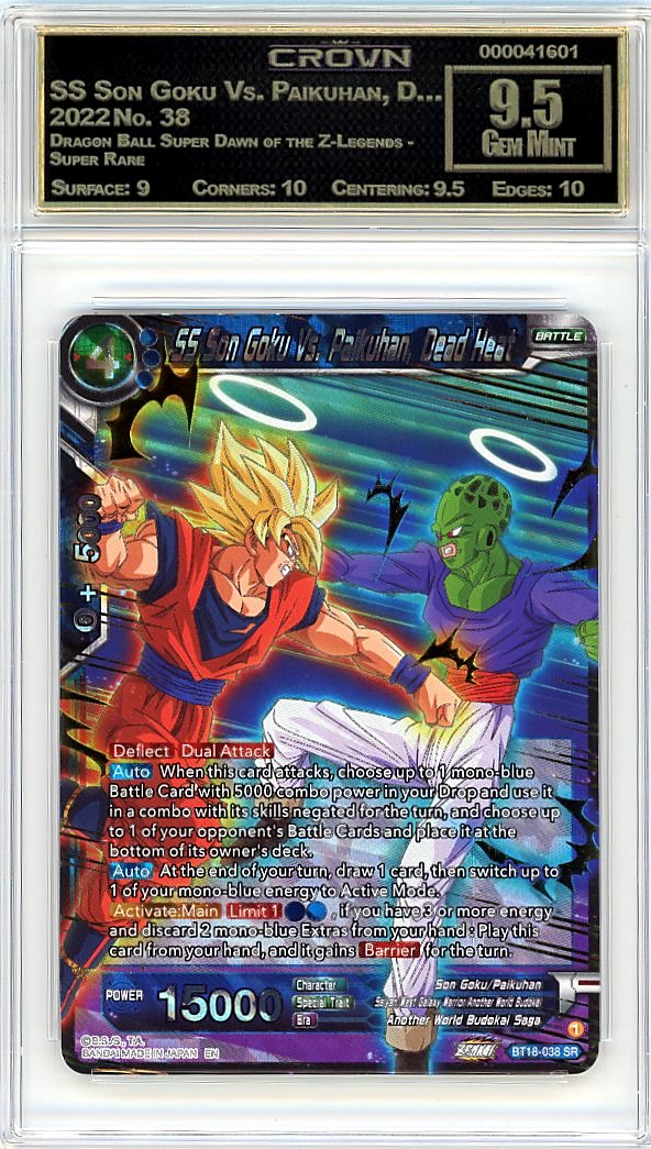SS Son Goku Vs. Paikuhan, D…