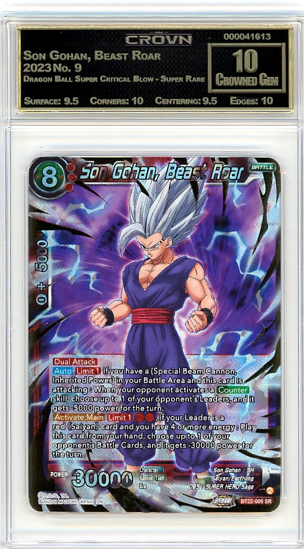 Son Gohan, Beast Roar