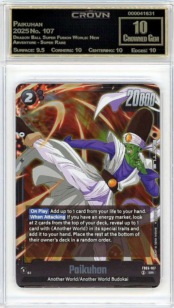 Paikuhan