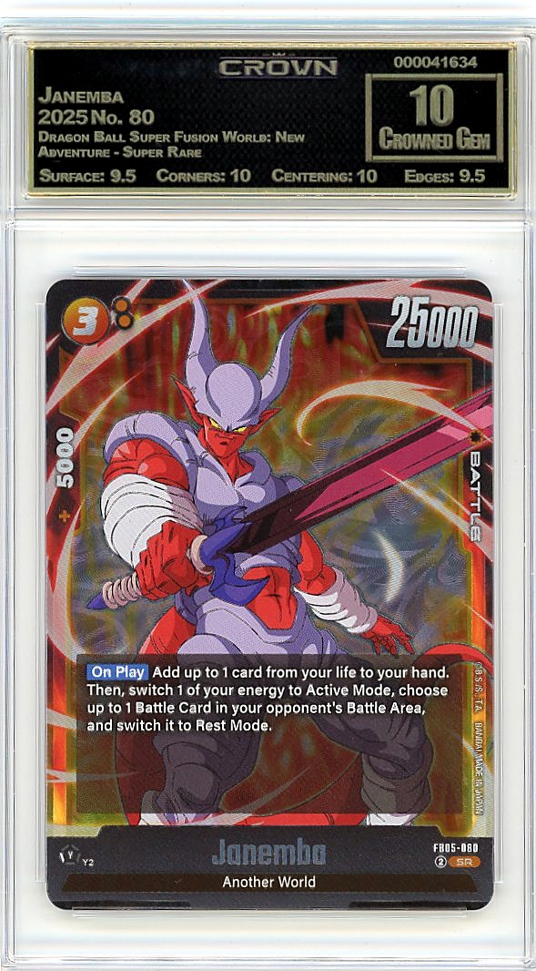 Janemba