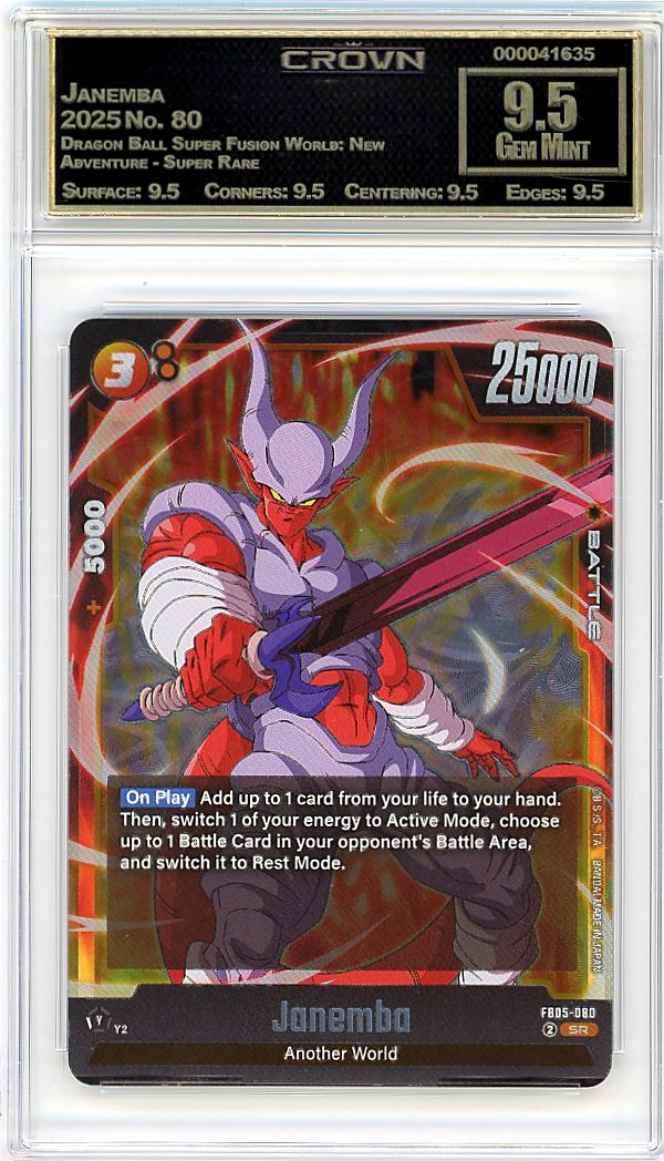 Janemba