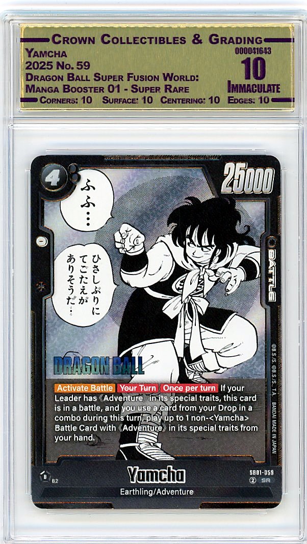 Yamcha