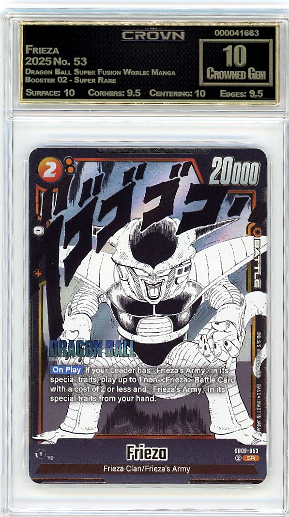 Frieza