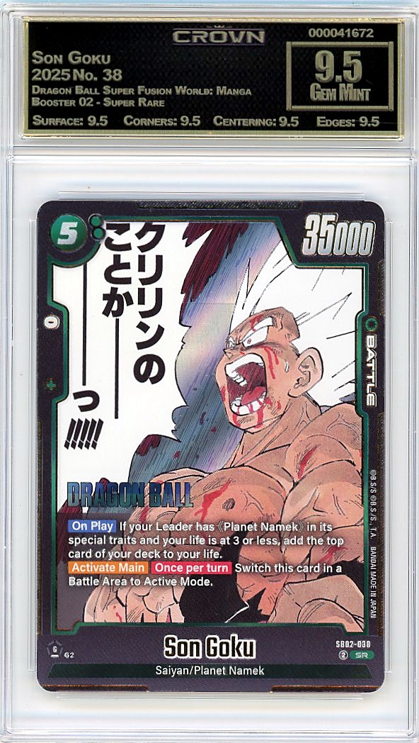 Son Goku