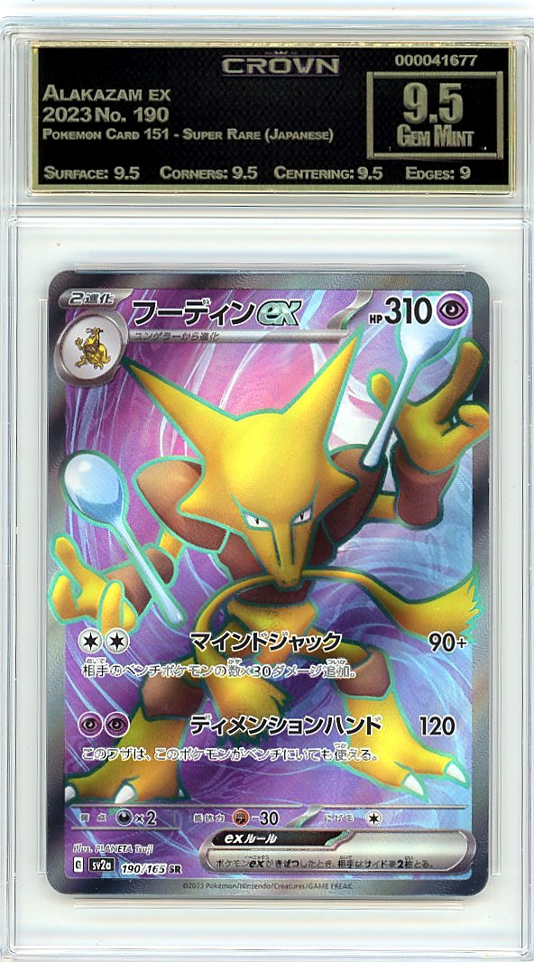 Alakazam ex
