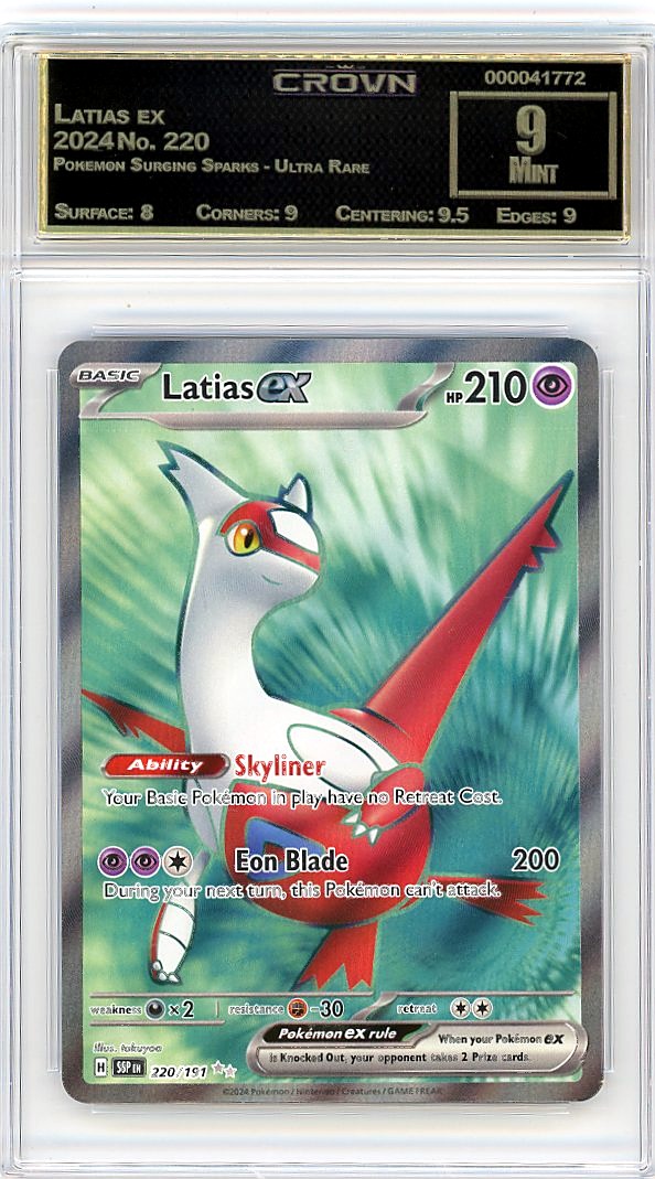 Latias ex