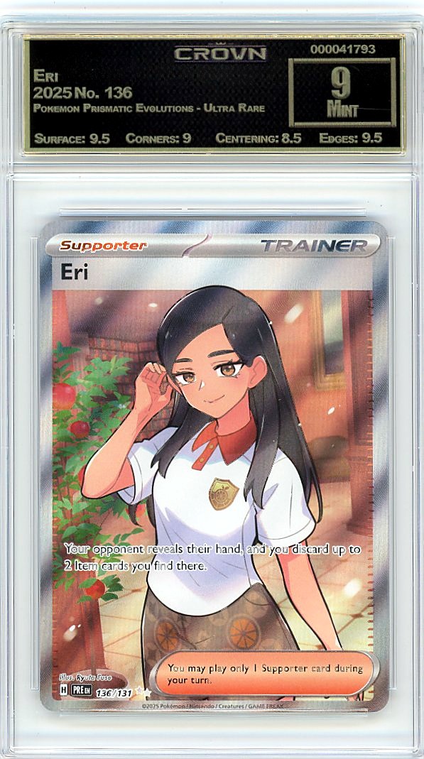 Eri