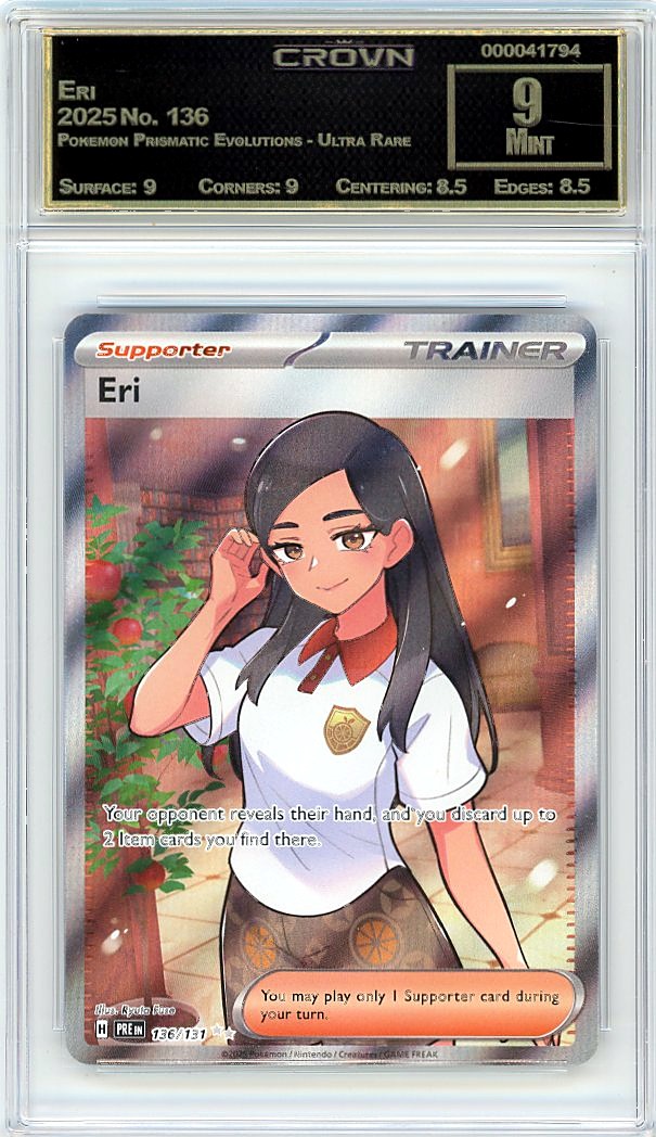Eri