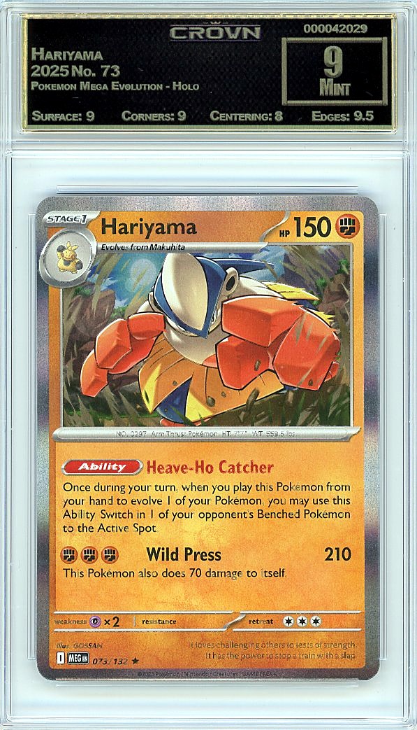 Hariyama