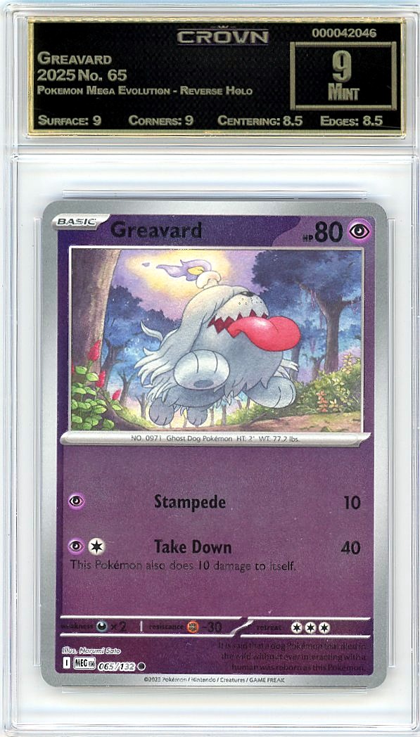 Greavard