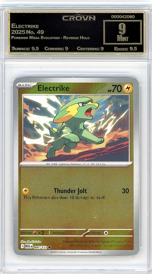 Electrike
