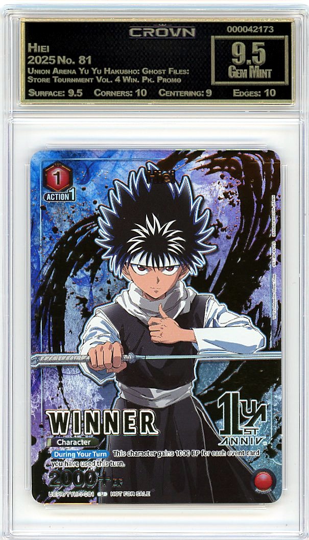 Hiei