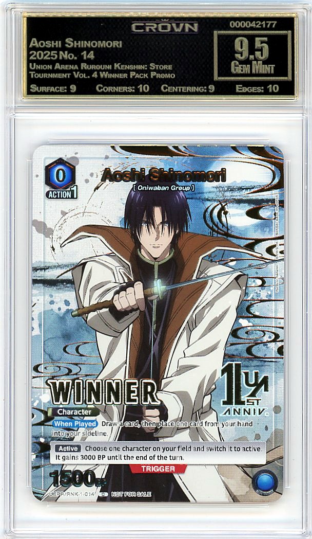 Aoshi Shinomori
