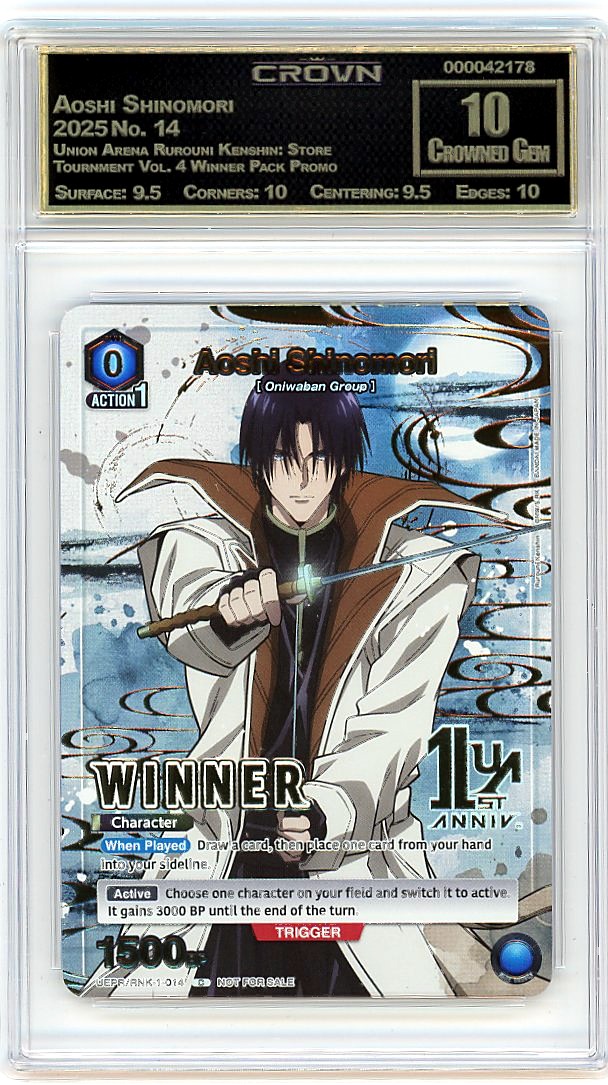 Aoshi Shinomori