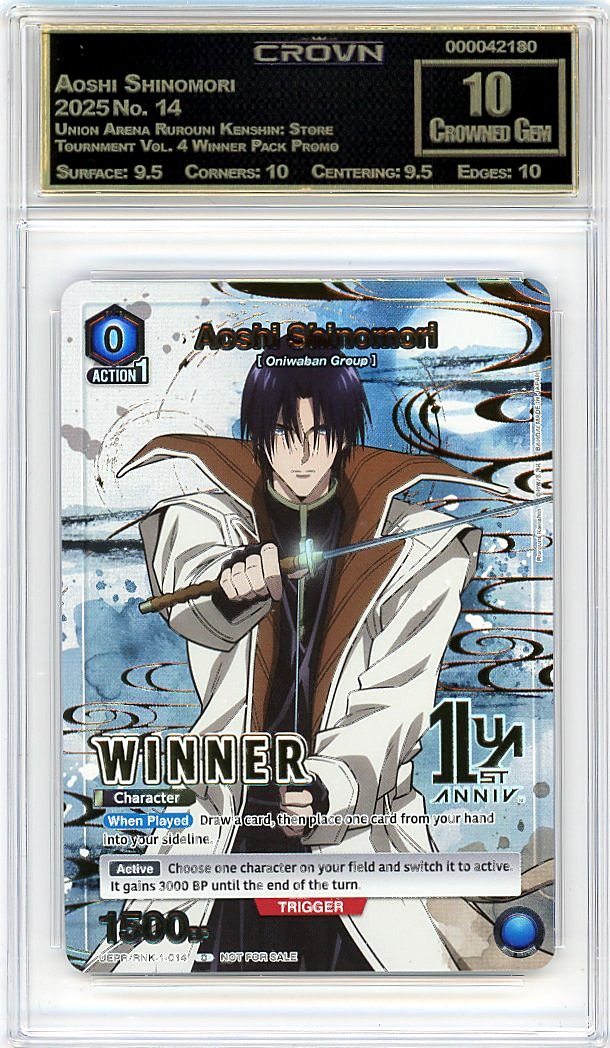 Aoshi Shinomori