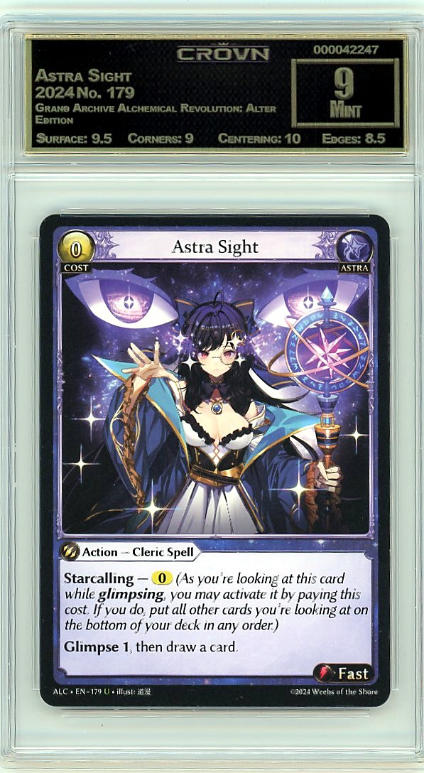 Astra Sight