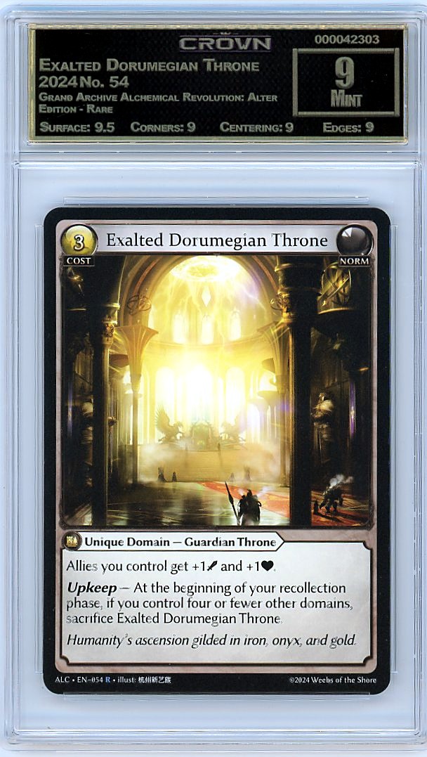 Exalted Dorumegian Throne