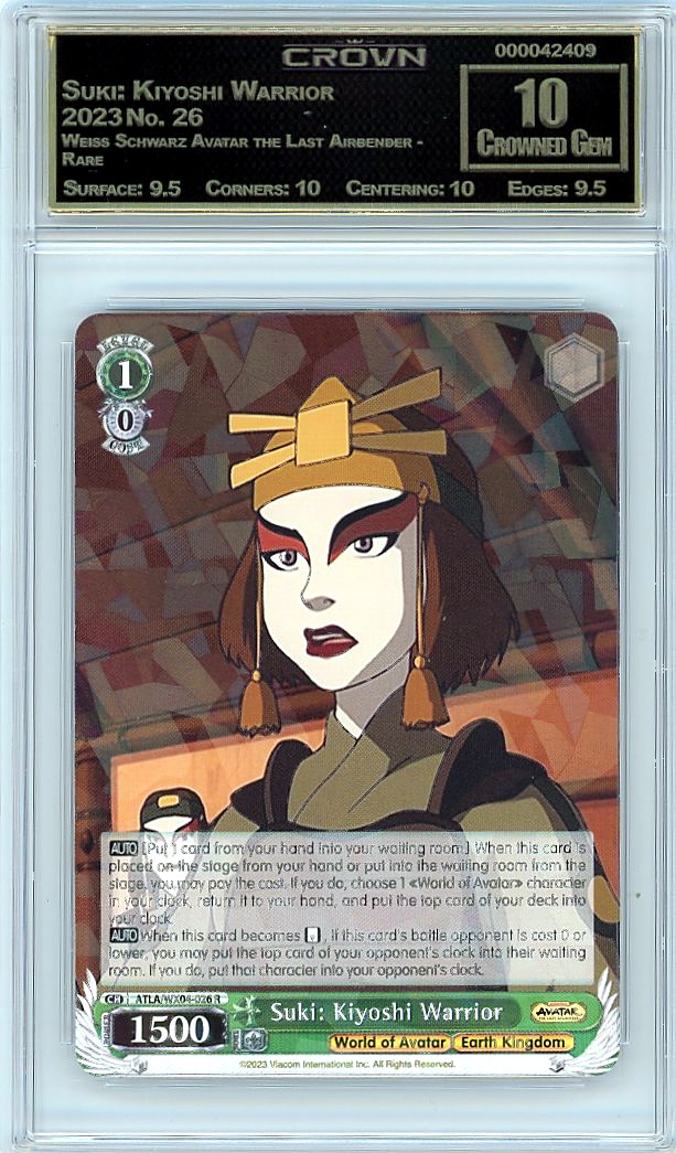 Suki: Kiyoshi Warrior