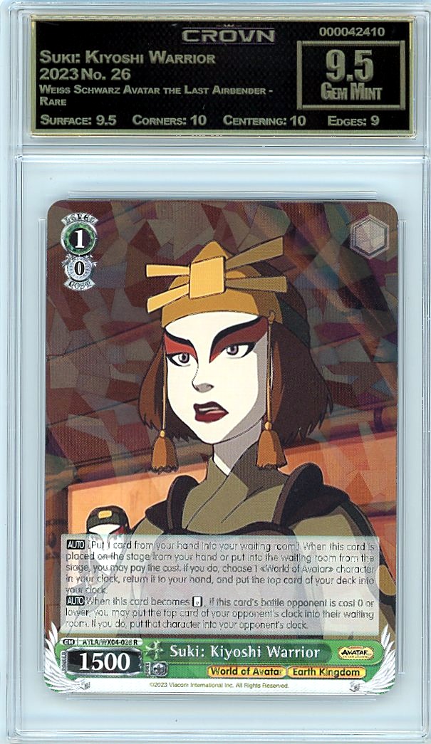 Suki: Kiyoshi Warrior