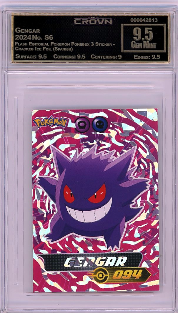 Gengar