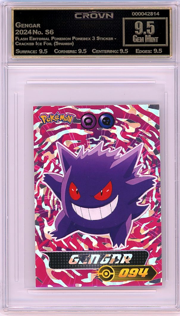 Gengar