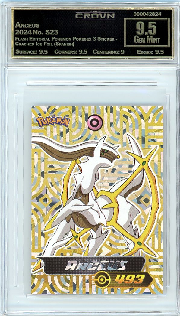 Arceus