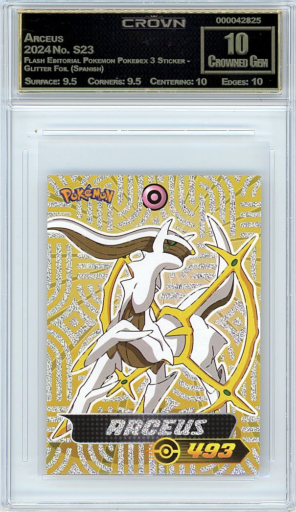 Arceus