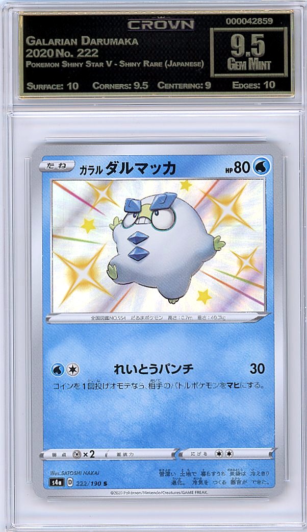 Galarian Darumaka