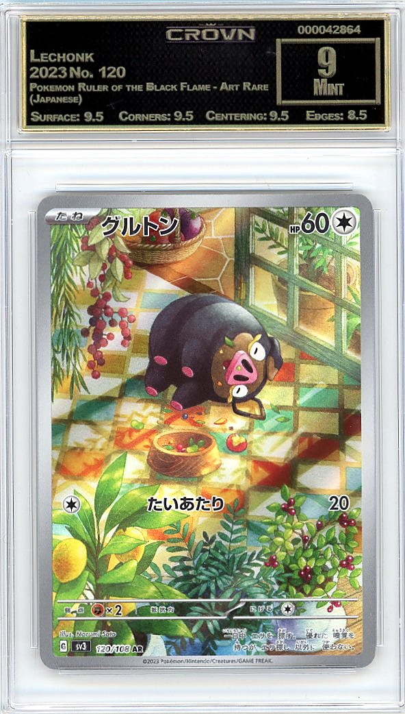 Lechonk