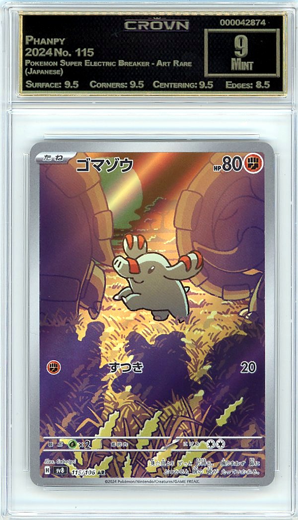 Phanpy