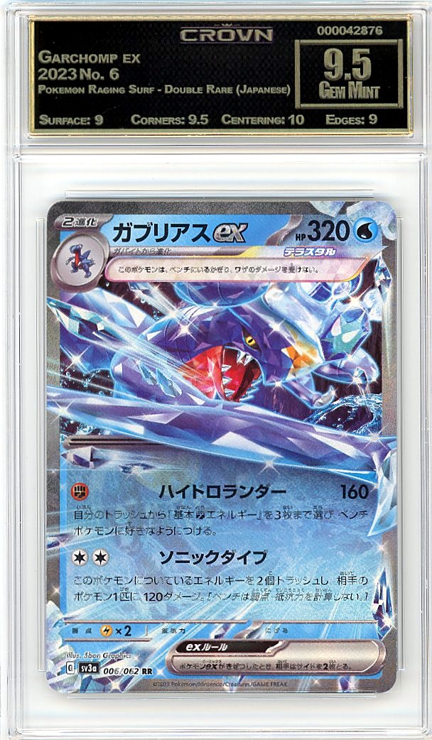 Garchomp ex