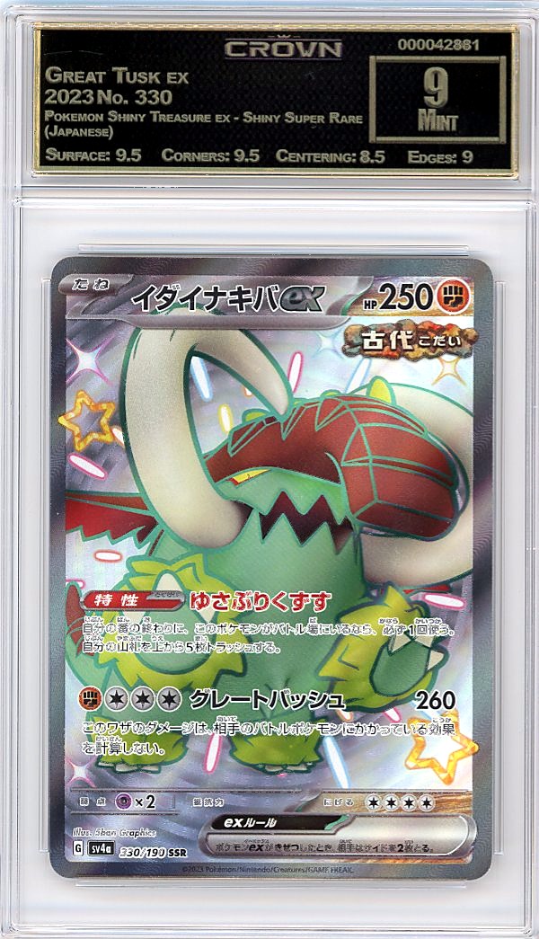 Great Tusk ex