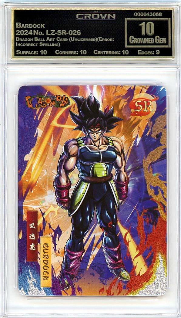 Bardock