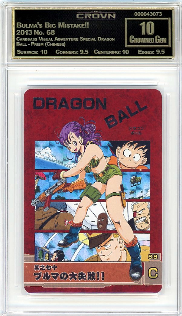 Bulma's Big Mistake!!