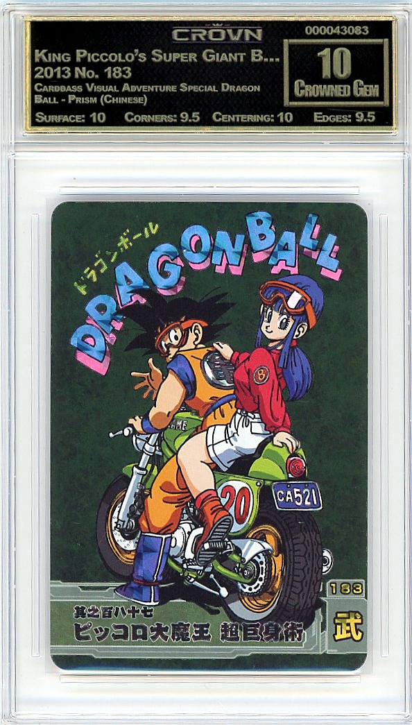 King Piccolo's Super Giant B…
