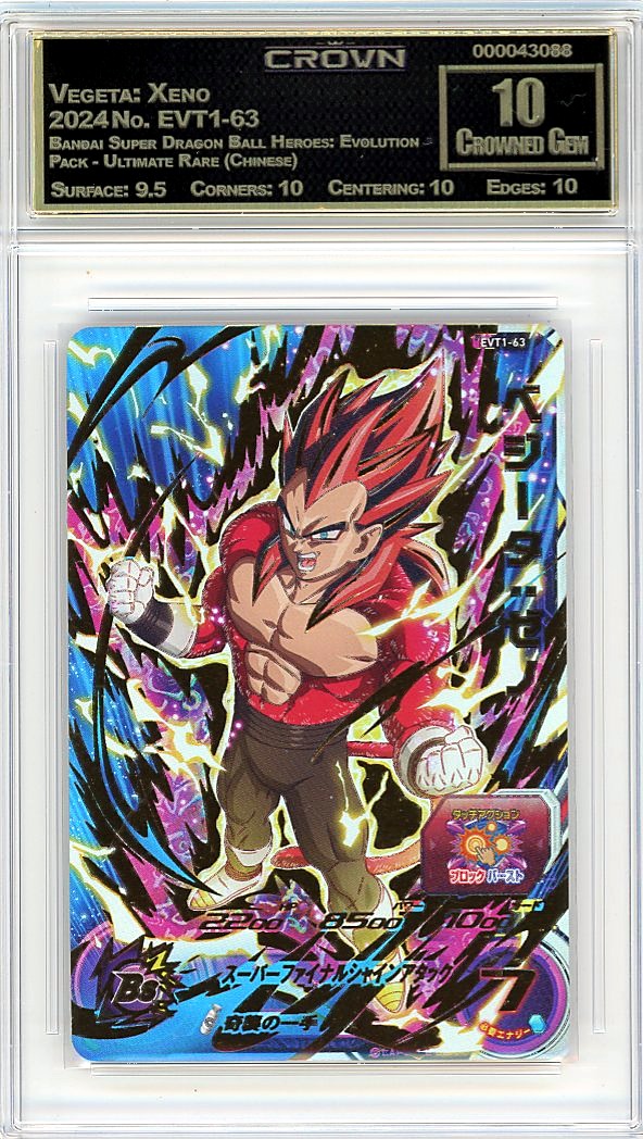 Vegeta: Xeno