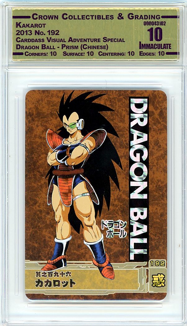 Kakarot