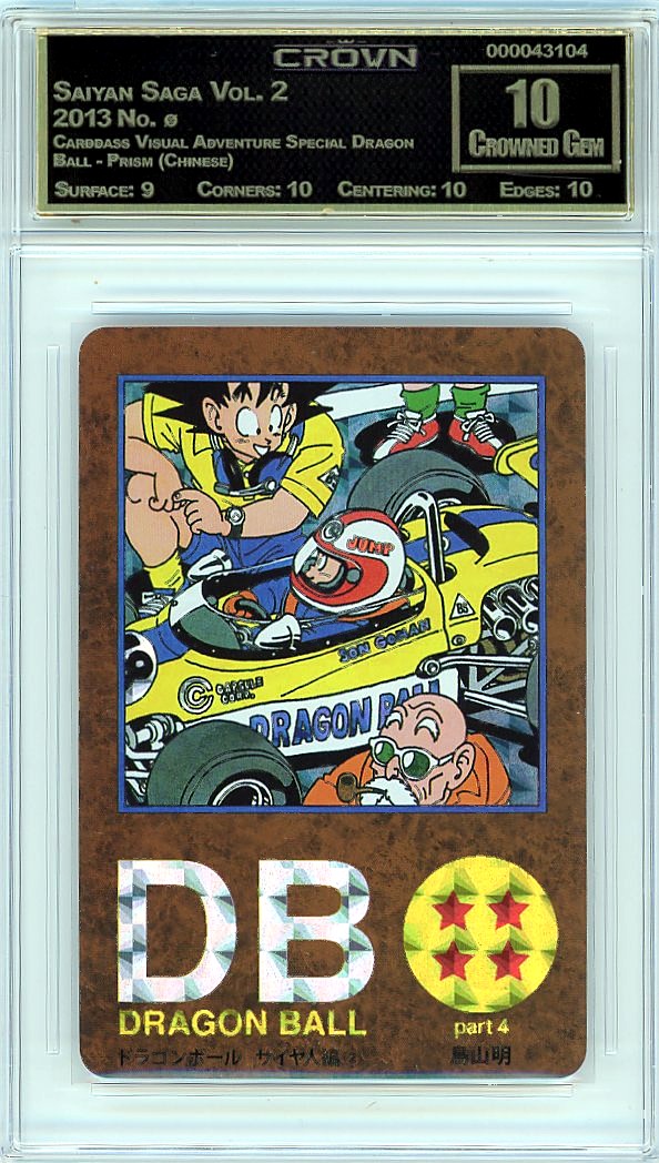 Saiyan Saga Vol. 2