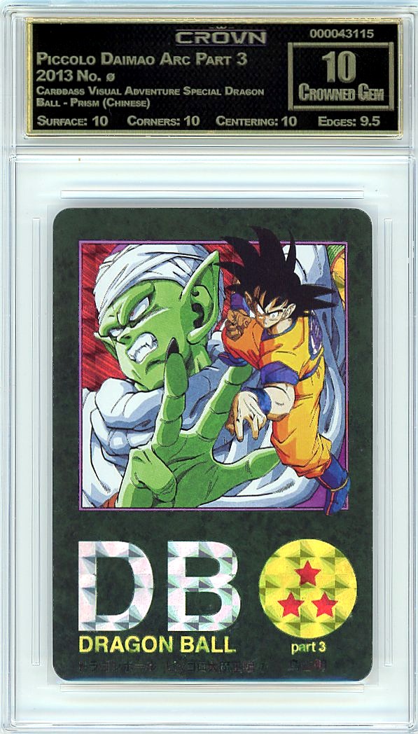 Piccolo Daimao Arc Part 3