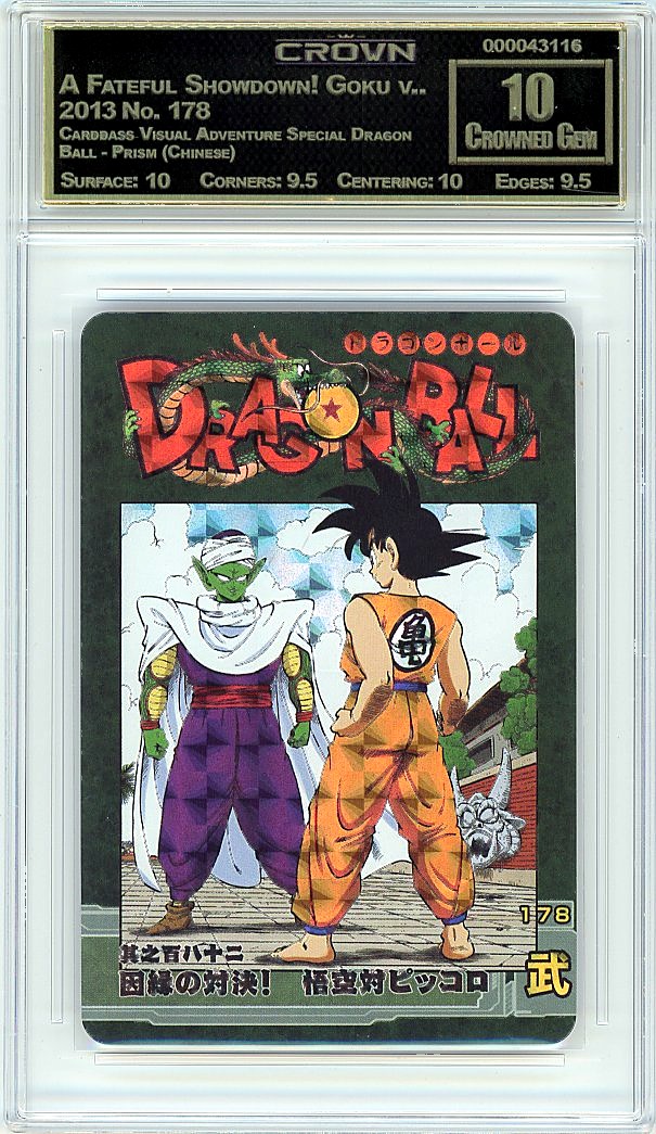 A Fateful Showdown! Goku v..