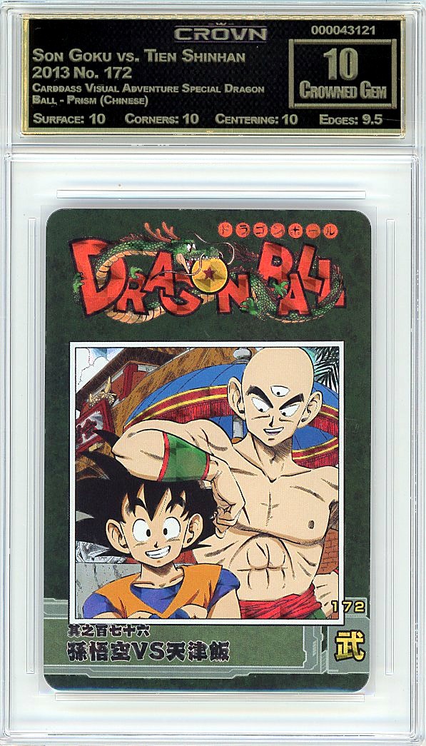 Son Goku vs. Tien Shinhan