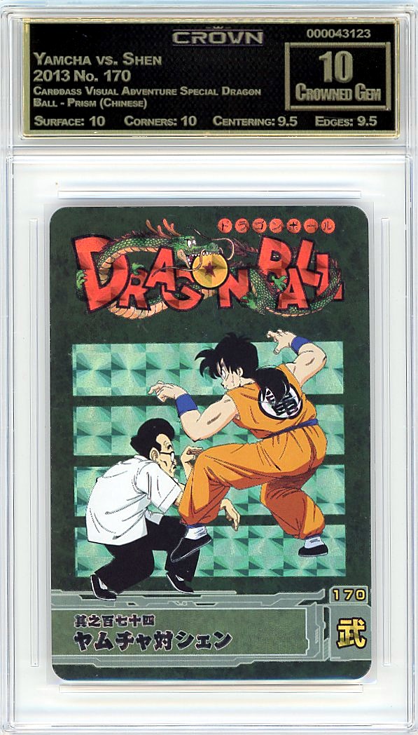 Yamcha vs. Shen