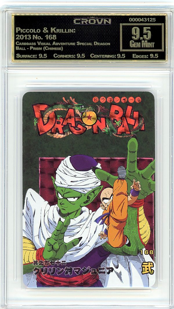 Piccolo & Krillin: Master-Dis…