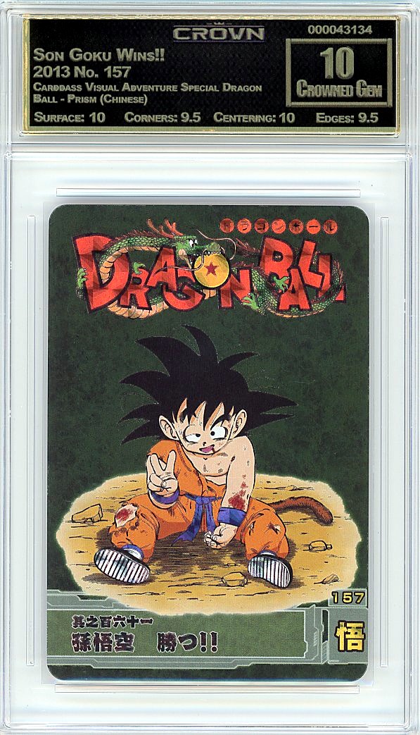 Son Goku Wins!!